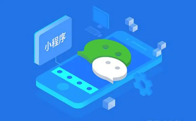 齐齐哈尔小程序开发如何为企业打造高效营销推广的新工具