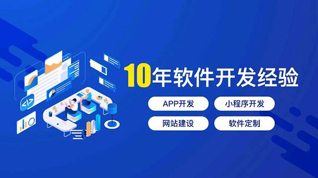 齐齐哈尔小程序开发：掌握和定制工作流程
