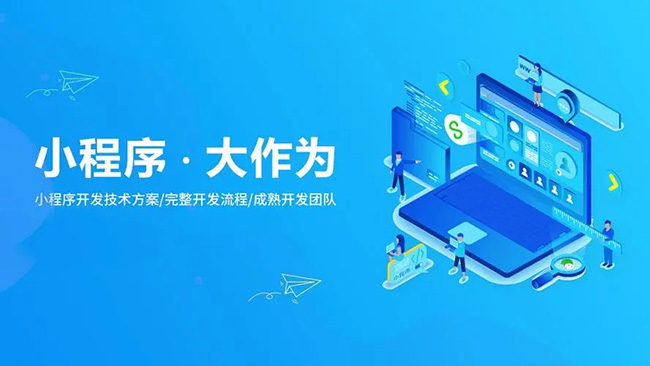 齐齐哈尔小程序开发如何鼓励开发人员跳出框框思考